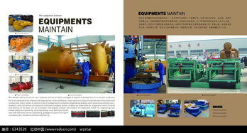 工廠生產(chǎn)畫冊(cè)內(nèi)頁設(shè)計(jì)PSD素材免費(fèi)下載指南