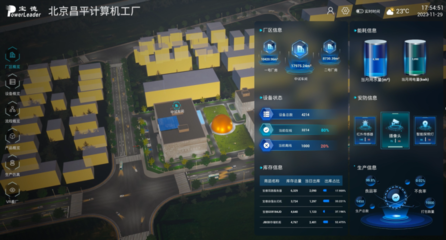 引領工業(yè)4.0新時代 寶德智慧計算機工廠開啟智能生產(chǎn)新篇章