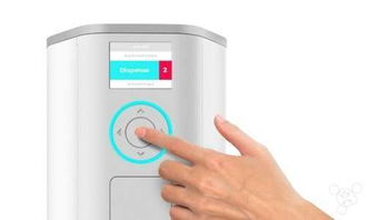 智能藥盒 讓定時定量服藥變得簡單可靠